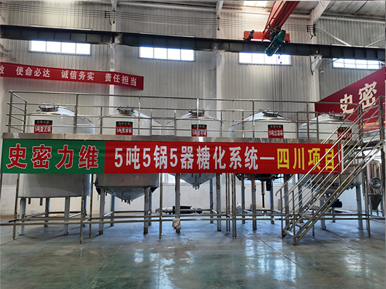菏泽精酿啤酒设备厂—10吨五锅五器糖化系统—东北项目